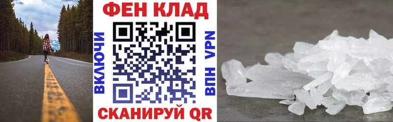 АМФЕТАМИН VHQ  закладки  блэк спрут   Зима 