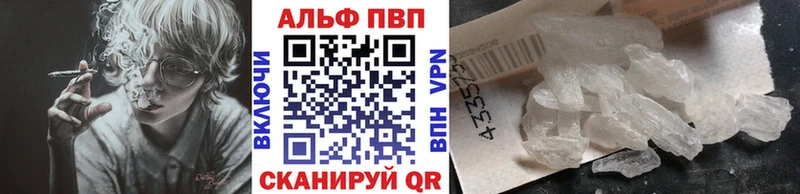 как найти наркотики  нарко площадка какой сайт  Alpha-PVP кристаллы  Зима 
