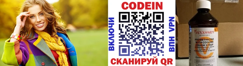 Codein Purple Drank  даркнет сайт  Зима 