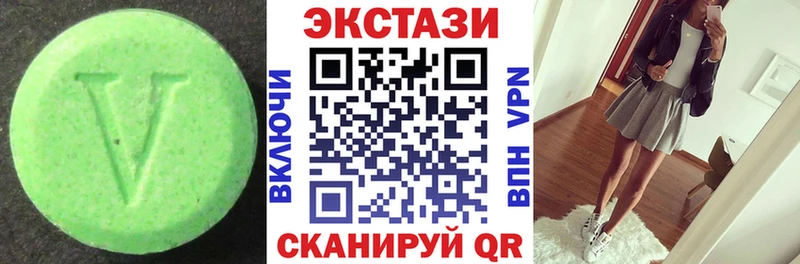 ЭКСТАЗИ 250 мг где купить наркоту Зима