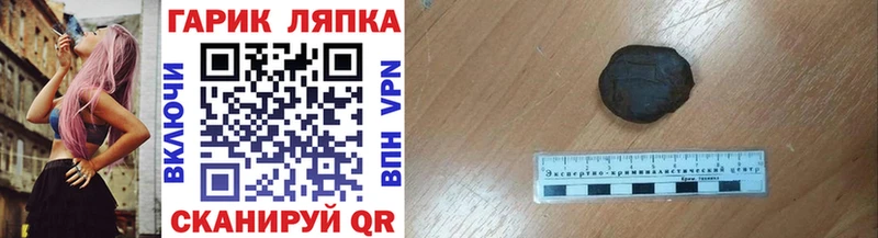 где можно купить   Зима  mega как зайти  ГАШИШ убойный 