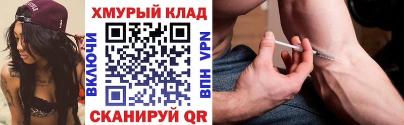 где найти наркотики Зима Героин Heroin