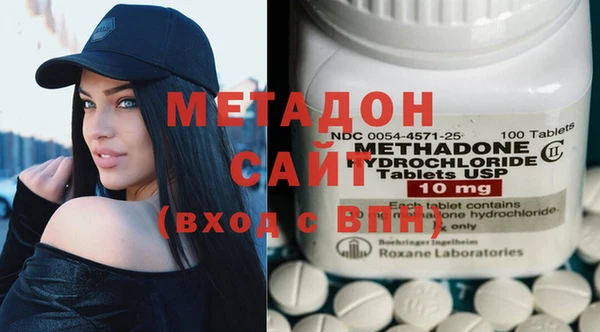 первитин Бугульма