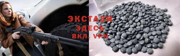 амфетамин Богородицк