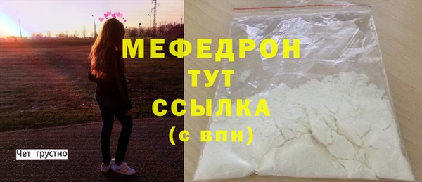 амфетамин Богородицк