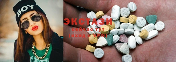 стафф Болотное