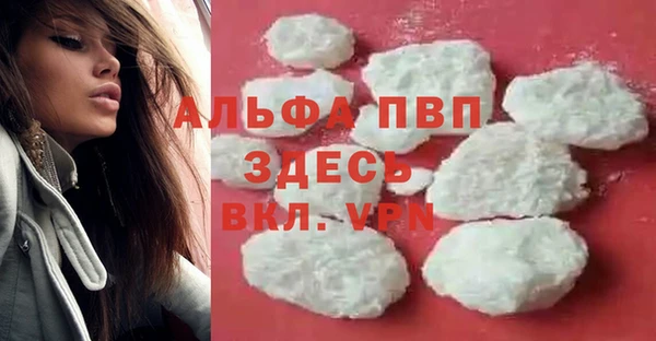 первитин Бугульма