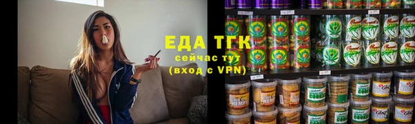 наркотики Богородск