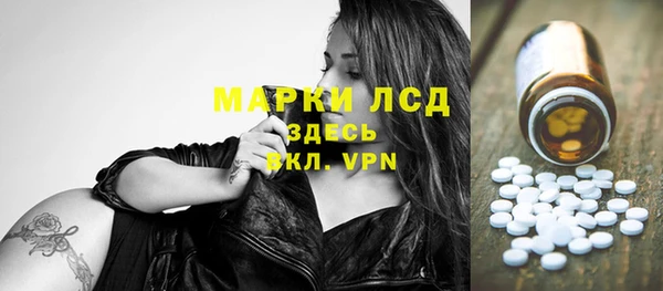герыч Болохово