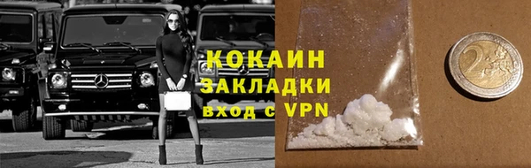 герыч Болохово