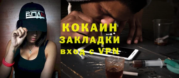 эйфоретик Бородино