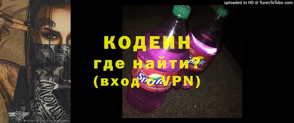 амфетамин Богородицк