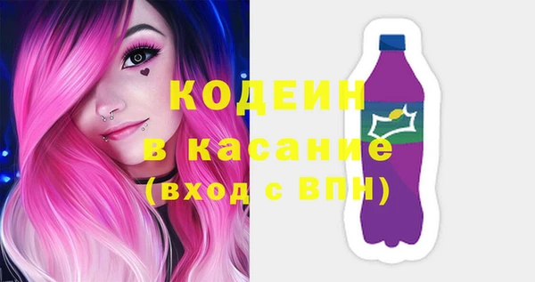 винт Бронницы