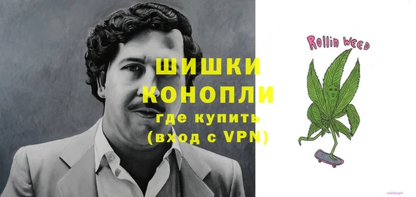 первитин Бугульма