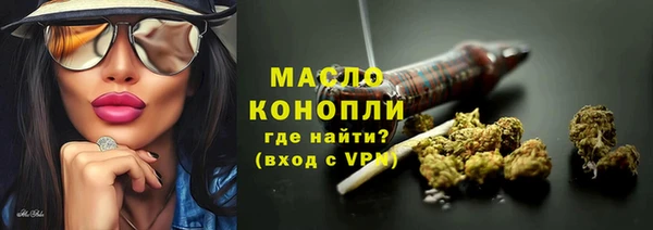 амфетамин Богородицк