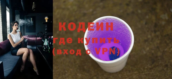 стафф Болотное