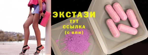 наркотики Богородск