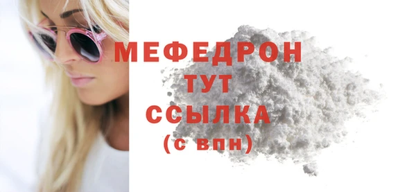 марихуана Богданович