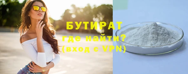 наркотики Богородск