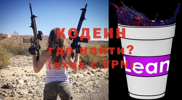 амфетамин Богородицк
