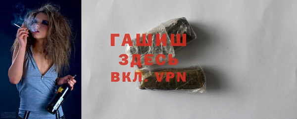 винт Бронницы