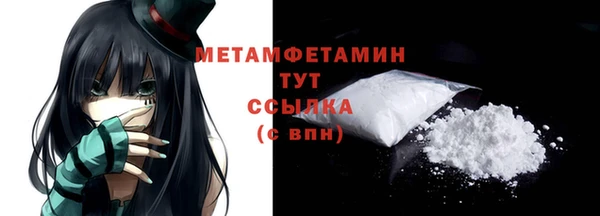 эйфоретик Бородино