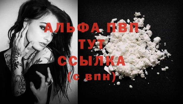 герыч Болохово