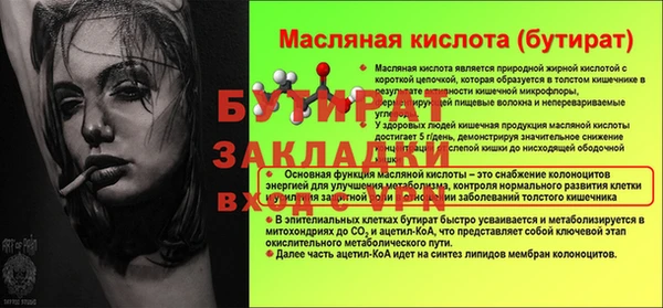 первитин Бугульма