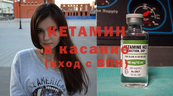 эйфоретик Бородино