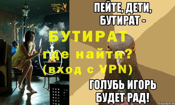 марихуана Богданович