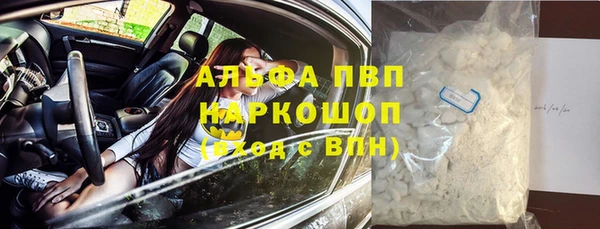 кокс Армянск