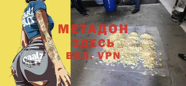 марихуана Богданович