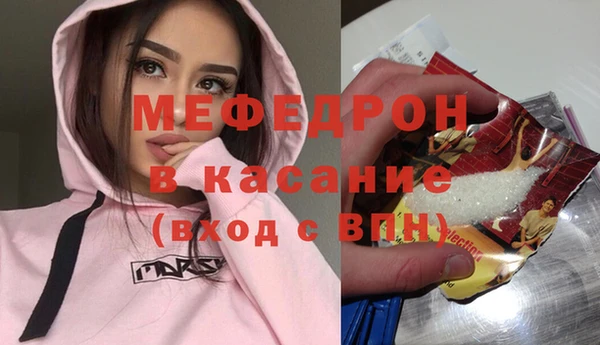 первитин Бугульма
