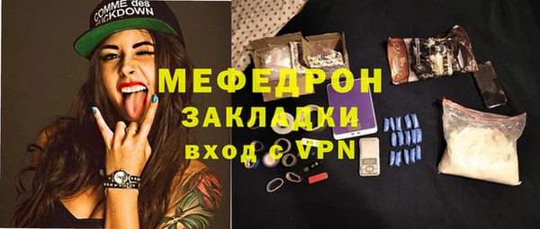 наркотики Богородск