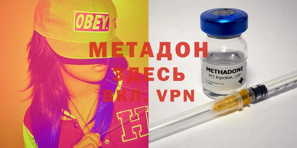 стафф Болотное