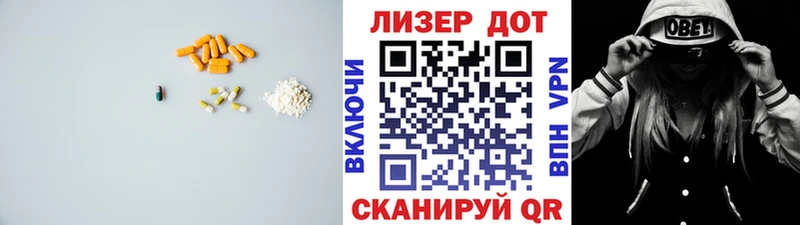 дарк нет телеграм  Зима  LSD-25 экстази ecstasy 
