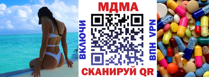 ссылка на мегу ТОР  сайты даркнета телеграм  МДМА кристаллы  Зима 