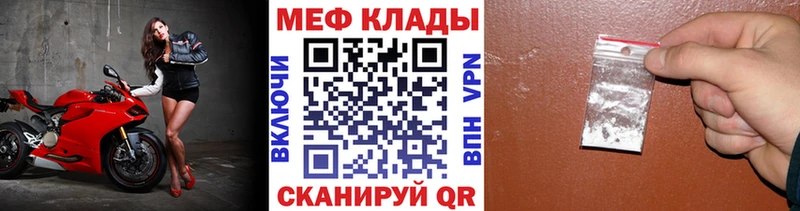 нарко площадка телеграм  закладки  Зима  МЯУ-МЯУ мяу мяу  OMG ссылка 