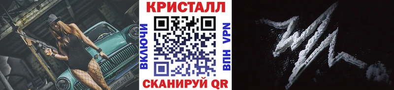 купить наркоту  Зима  Первитин кристалл 
